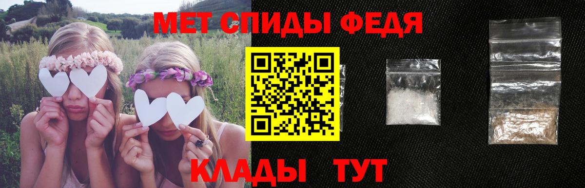АМФ Розовый  АМФ  Качканар  Вход с VPN  АМФЕТАМИН 