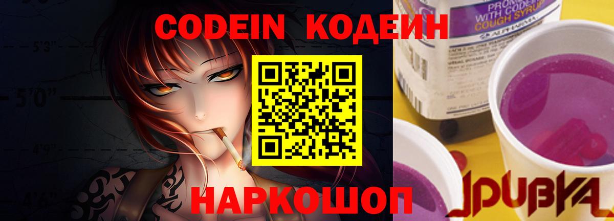 Меф кристаллы  Мефедрон  МАРИХУАНА  COCAIN  Качканар  ГАШИШ  Вход с VPN  ГАШИШ  ЭКСТАЗИ 