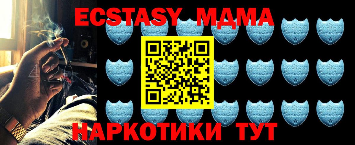 ЭКСТАЗИ круглые Качканар