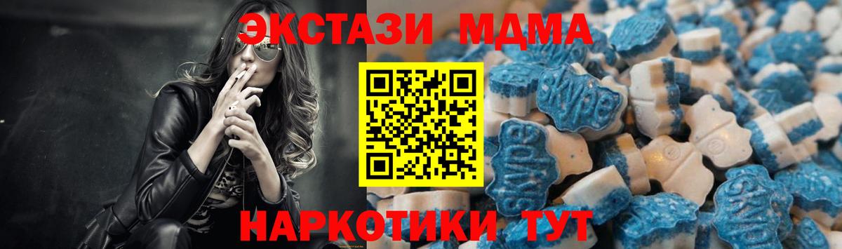 Экстази Philipp Plein  Вход с VPN  mega как войти  Качканар 