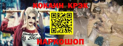 мефедрон мука Гусев