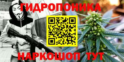 бошки Гусиноозёрск