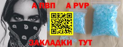 Альфа ПВП Гагарин
