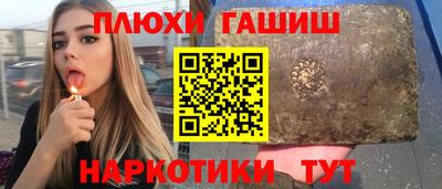 Альфа ПВП Гагарин