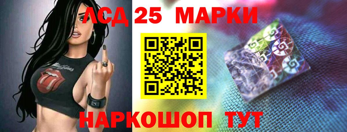 LSD-25 экстази кислота  LSD-25 экстази ecstasy  Качканар  Вход с VPN 