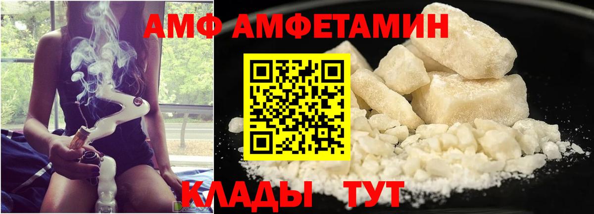 Метамфетамин Декстрометамфетамин 99.9%  Вход с VPN  Качканар  Метамфетамин Декстрометамфетамин 99.9% 