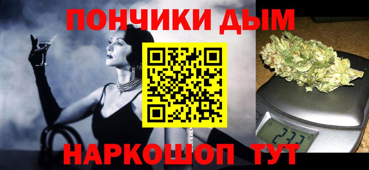 Шишки марихуана THC 21% Качканар